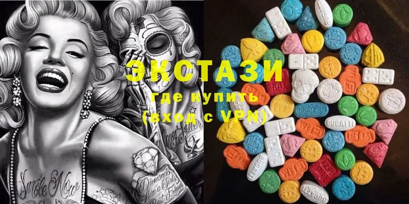 Экстази 280 MDMA  где можно купить наркотик  Старая Купавна 